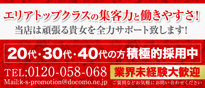 長崎市近郊の素人系デリヘルランキング｜駅ちか！人気ランキング