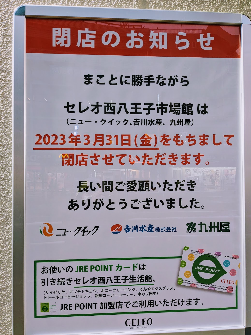 西八王子店｜東京都八王子市の24時間営業フィットネスジム｜ワールドプラスジム