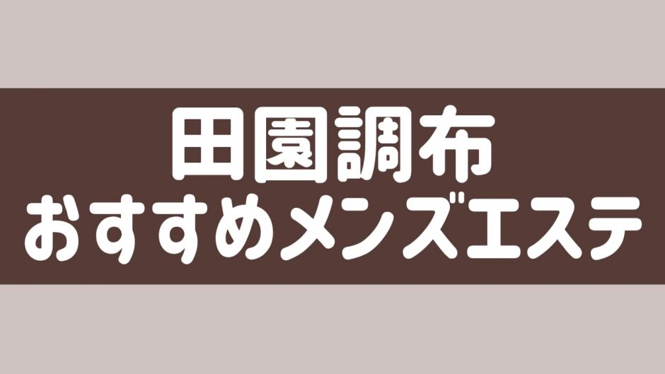 髪とまつげ屋さん TUMUGU田園調布 KiRiKo |