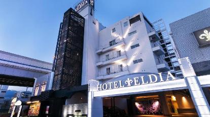 HOTEL ELDIA ホテルエルディア