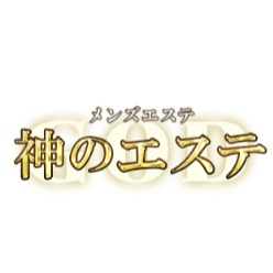 👶🏻はくあ👶🏻神のエステ (@ha_ku_a99) / X