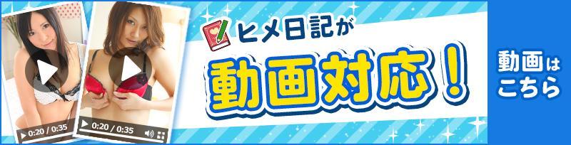 最新版】越谷市でさがす風俗店｜駅ちか！人気ランキング