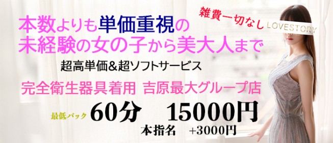 風俗店の【寮】ってどんな感じ？家賃や実際の室内などご紹介（画像付き） | はじ風ブログ