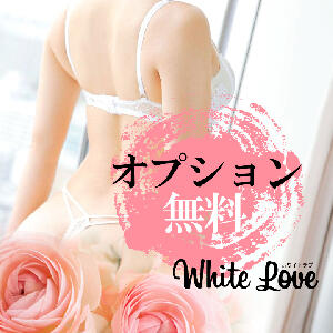 white love(ホワイトラブ)の風俗求人情報｜松本市 デリヘル