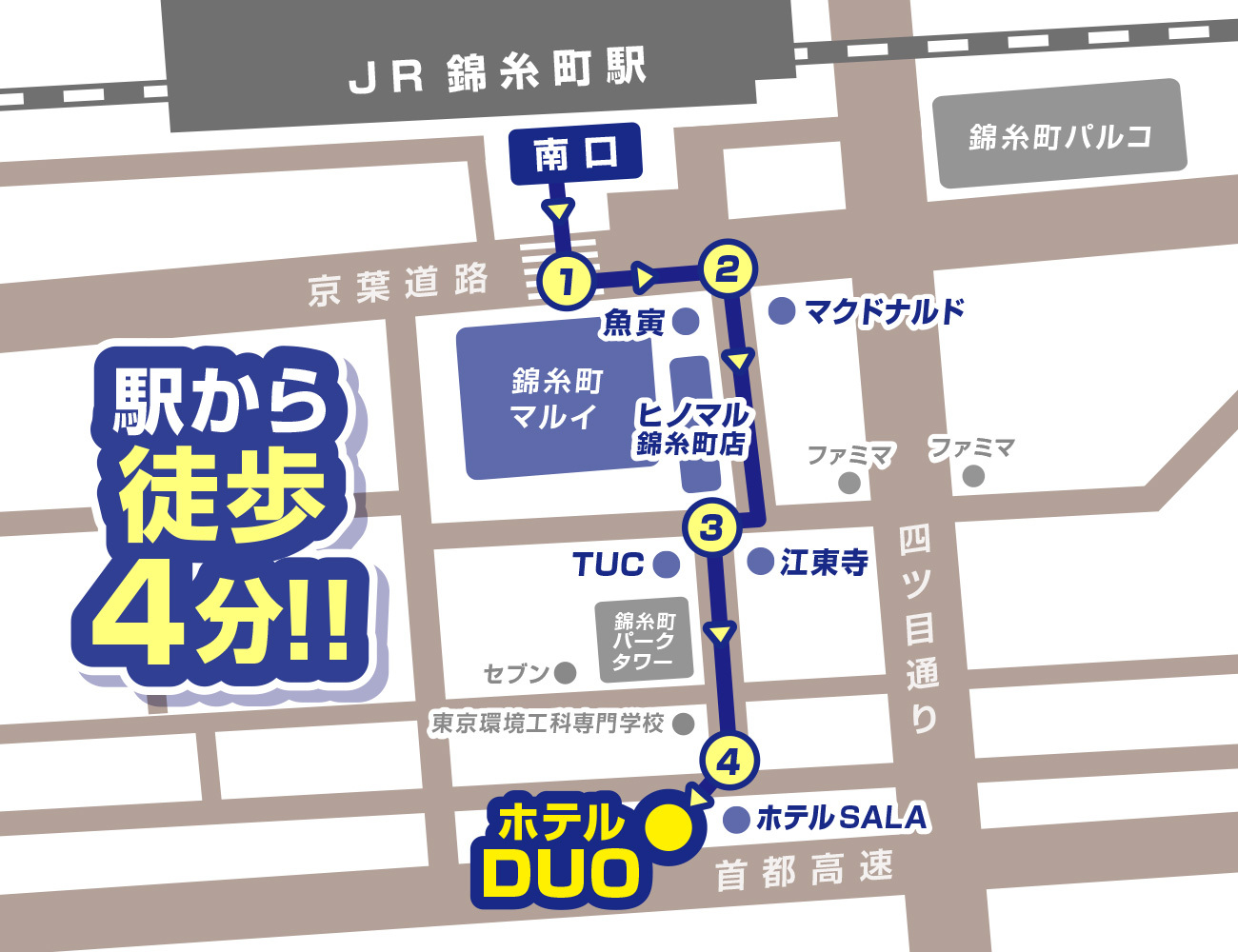 SUUMO】パティーナ住吉Duo((株)リブリッチ錦糸町駅前店提供)／東京都江東区海辺／住吉駅の賃貸・部屋探し情報（100410122675） |  賃貸マンション・賃貸アパート