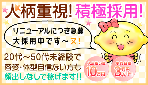 料金 | 【学妹】学校帰りの妹に、手コキしてもらった件【梅田】