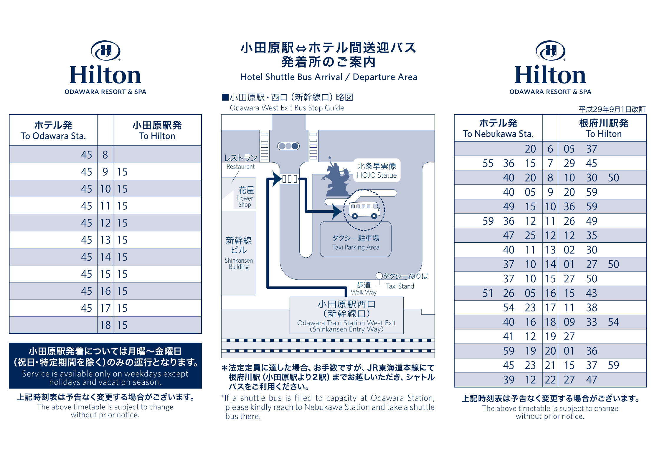 レトロで情緒溢れる海が見える駅「根府川駅」がエモい。クリエイターが集う小田原のニッチスポット！ | ユウマガ