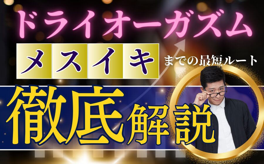 超完全まとめ】2024年の人気AV女優＆全ジャンル作品完全リスト！これ一つで全てがわかる！ | 真・絶望だけを愛して