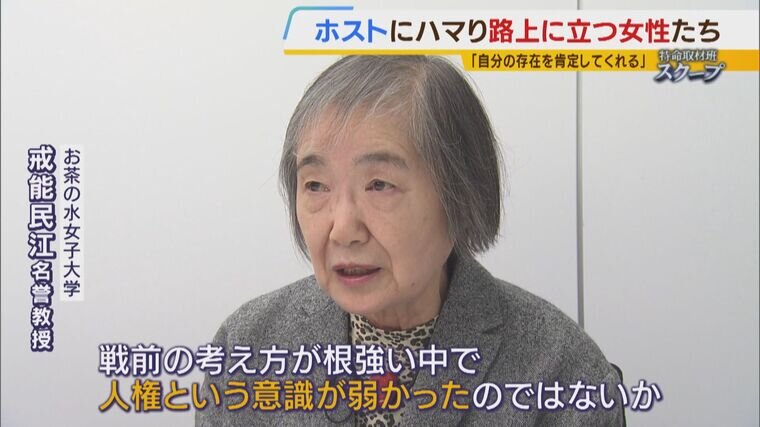 ルポ路上売春：トー横キッズから「立ちんぼ」に “無償の愛”求め崩れた心 |