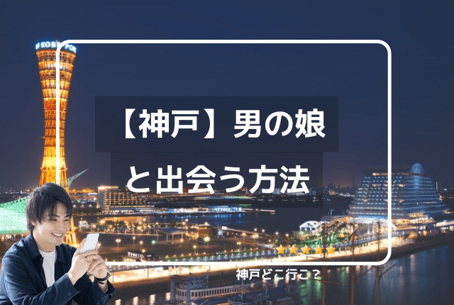 女装男子に思わず告白したら付き合うことになりました | リラクトコミックス公式サイト