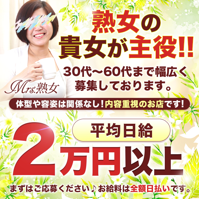 福井敦賀ちゃんこ」福井 デリヘル 【高収入バイトは風俗求人の365マネー】