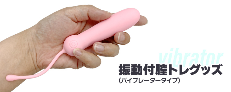 風俗嬢向け膣トレオナニーの基本とは？効果的な実践法 - ぴゅあじょDiary