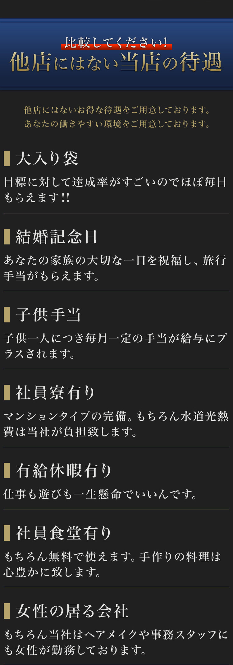 新宿/大久保のドライバーの風俗男性求人【俺の風】