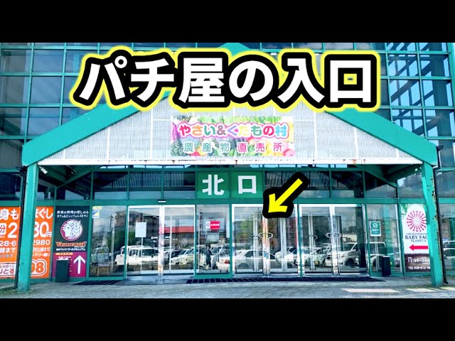 ミリオン和光店パチンコ館 | P-WORLD