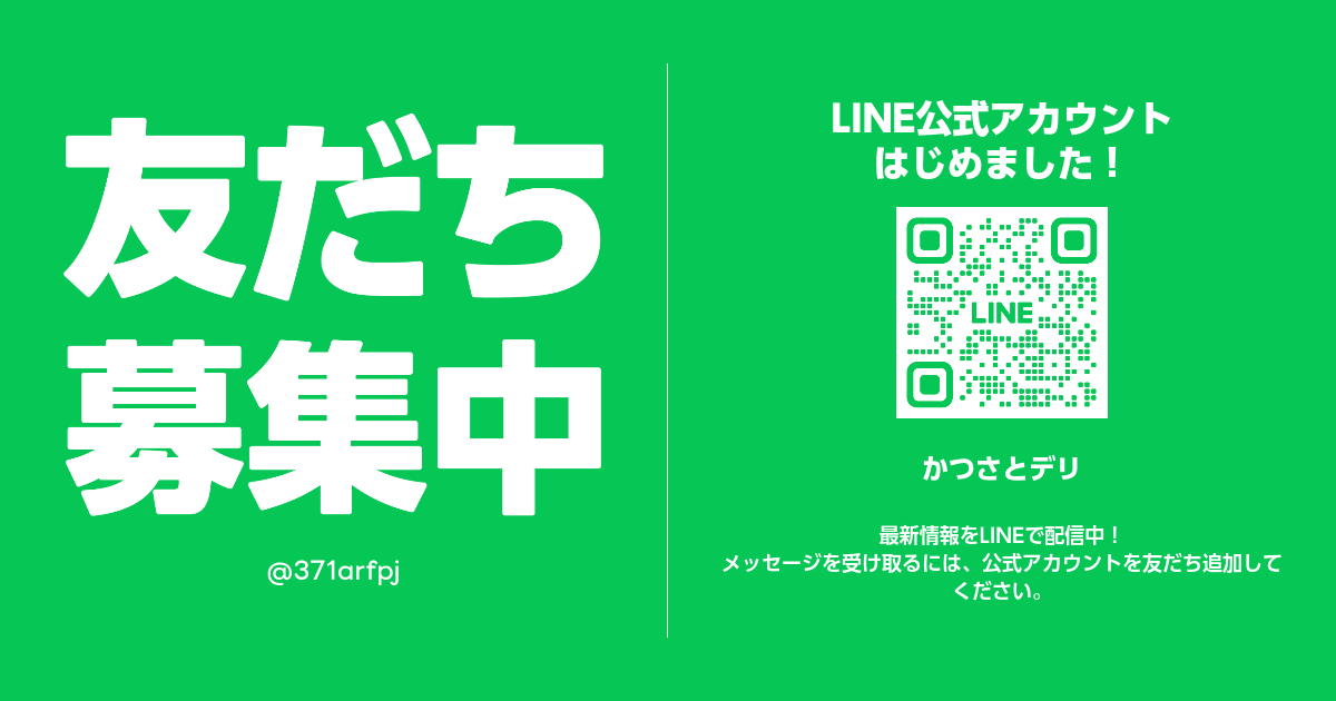 送迎用スタンプ デリドライバー2 | LINEスタンプ