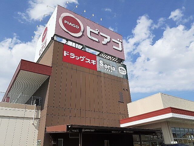 セリア PLAZA21見付店 -