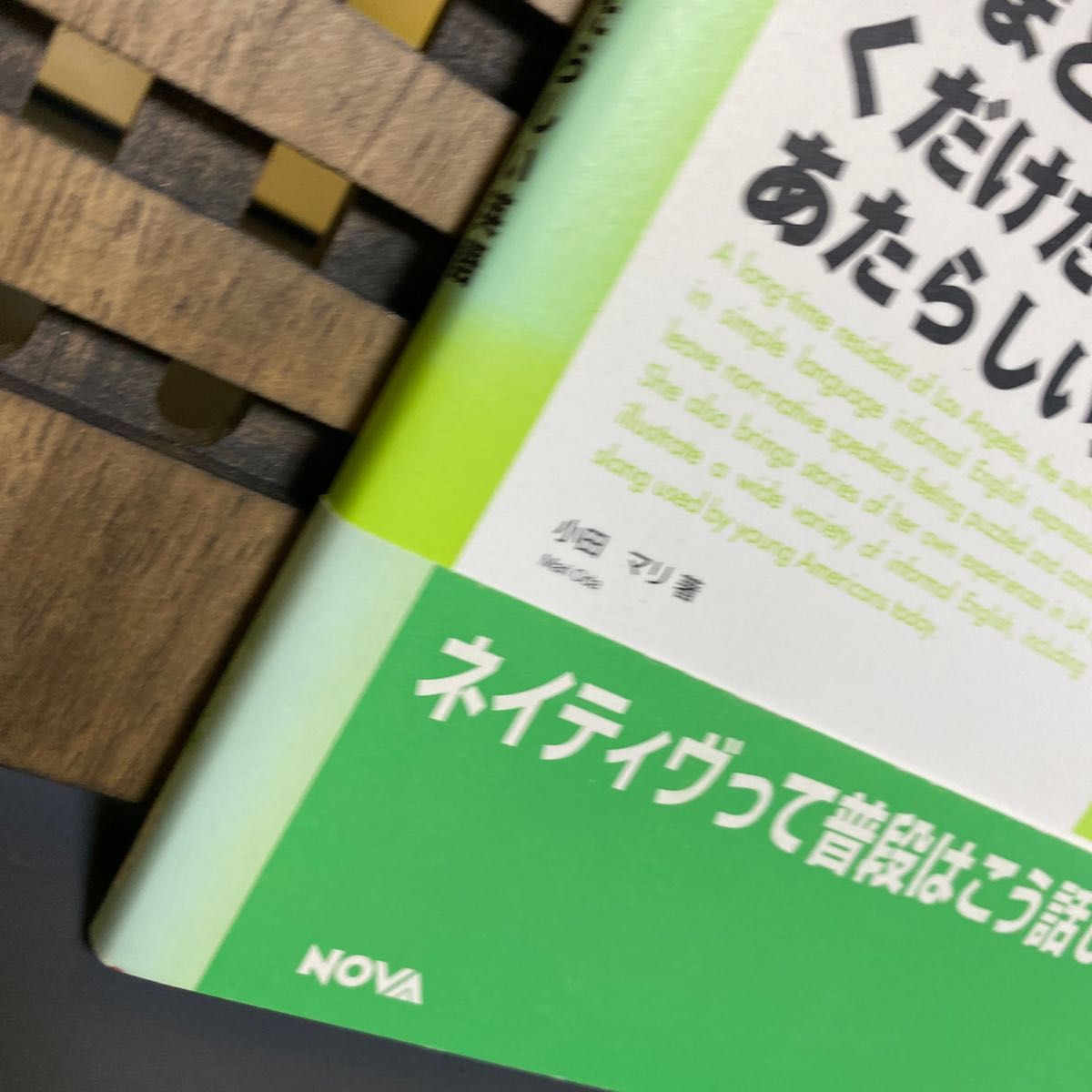 小田さんのご当地紀行を巡る旅・2024年名古屋編｜まりほっぷ