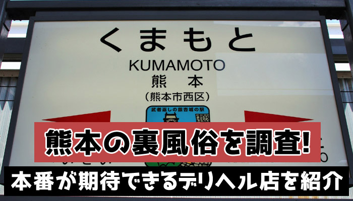 パティスリー エンジェ｜奈良県大和高田市