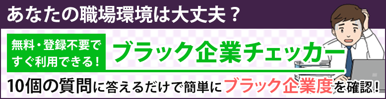 スキマバイトで”連勤”って制限あるの？上限や法律の規定は？ – スキマバイトnext｜「はたらく」をもっと自由に。｜NEXTLEVEL