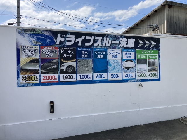 セキショウカーライフ株式会社 総和ネーブル店 -