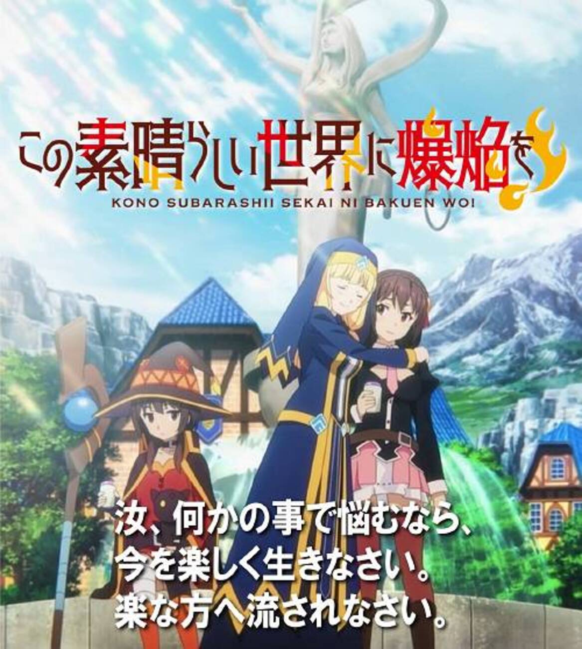 G123『月が導く異世界道中 天下泰平旅日記』でアニメ「ダンジョンに出会いを求めるのは間違っているだろうかＶ」とのコラボ開催決定！ |