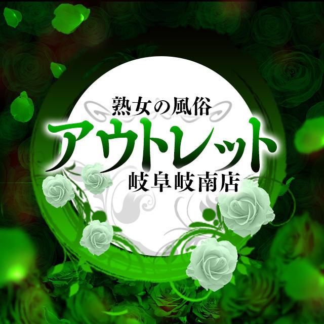 最新版】岐阜市内・岐南の人気風俗ランキング｜駅ちか！人気ランキング