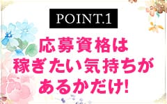 ☆みさき☆極上の時間を（21） スーパーハレンチ学園(SHグループ) - 静岡/デリヘル｜風俗じゃぱん