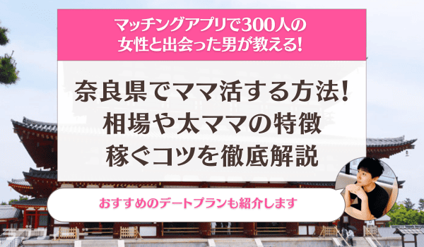 ニューハーフ と やっ た 嬉野市