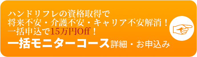 リフレの健康食品・サプリメント【公式通販】