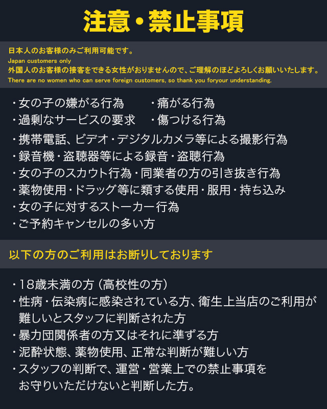 生写真】白夜(風俗/吉原ソープ)「成瀬真姫(29)」お色気ムンムンの元ストリッパー。高級店のサービスは当たり前、とにかく人柄が最高過ぎてガチで楽しかった風俗体験レポート  :