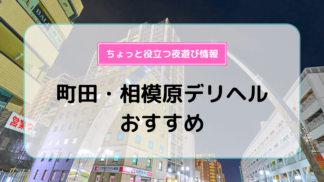 町田熟女会☆店長ブログ - 2019年06月