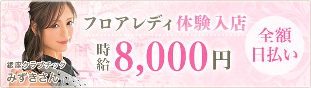 ガールズバー・キャバクラ求人なら【体入Queen】