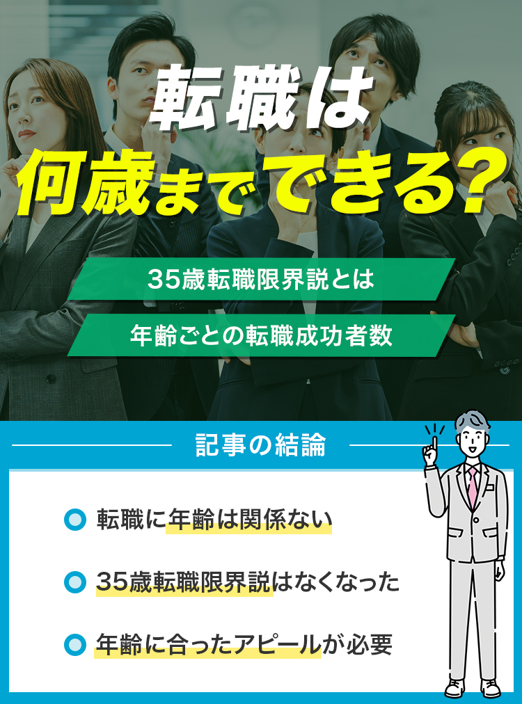 きつい12連勤は違法？法律上は何日まで合法かを解説 | エグジットインタビューいっと