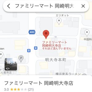 クライマックス東岡崎｜岡崎のメンズエステ｜メンエスmall