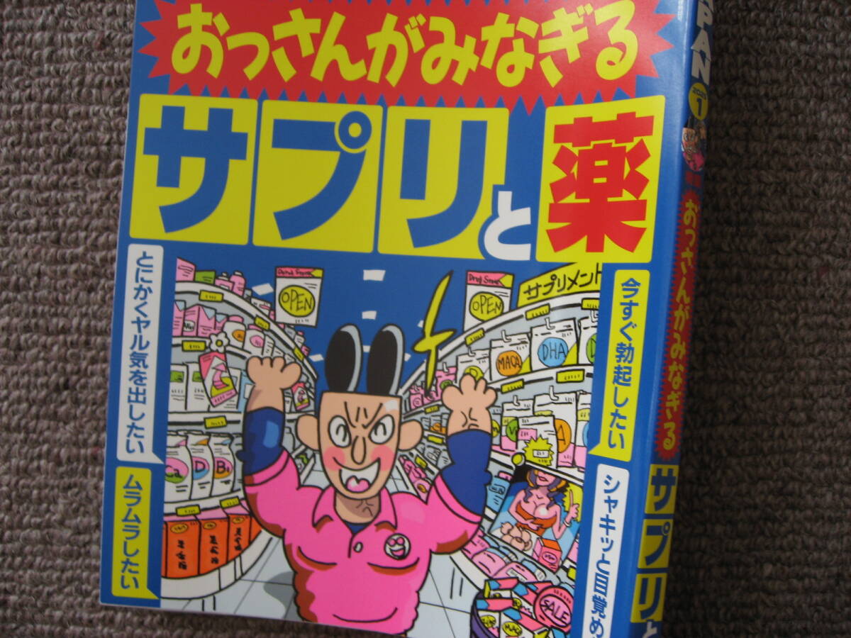 遅漏外国人は不器用なXL溺愛美男子～繊細な指先と腰づかいで初めて感じる絶頂SEX～ ： 1 (恋愛宣言) |