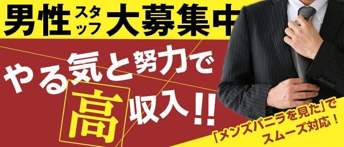 紅・クレナイ-池袋のセクキャバ・おっパブ｜パラダイスネット