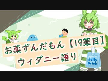 ヒルニー (ひるにー)とは【ピクシブ百科事典】