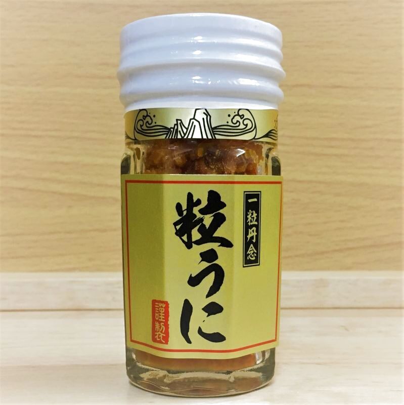 手造り粒うに 45g -