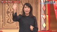 六本木サディスティックナイト 8th ～Night