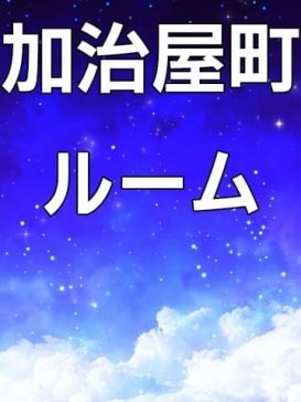 メンズエステ～エンジェル～ - 鹿児島市近郊/メンズエステ｜駅ちか！人気ランキング