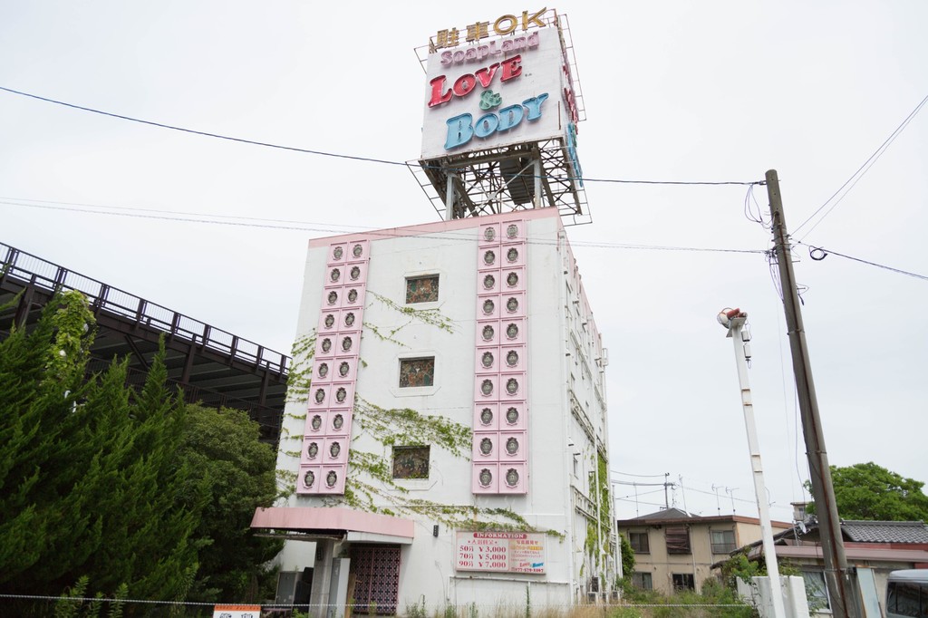 温泉街とソープ街が共存する街、滋賀県の「雄琴（おごと）」｜笑ってトラベル：海外風俗の夜遊び情報サイト