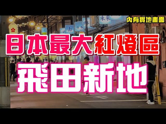 4月17日築地市場跡地に眠る「浴恩園」再生を求める緊急セミナーへのご参加ありがとうございました。 ** 会場・ラパスホール 東京労働会館7F