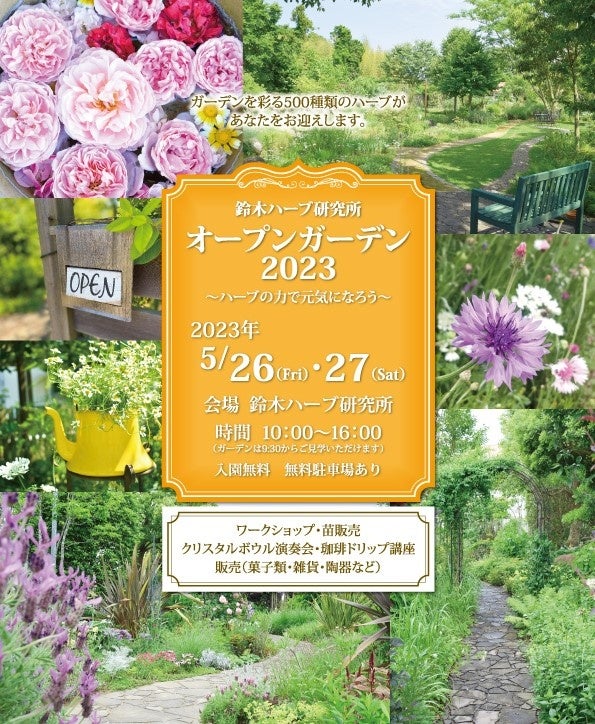 ファイル:Billboard of Tama Crystal 2022-05-29.png