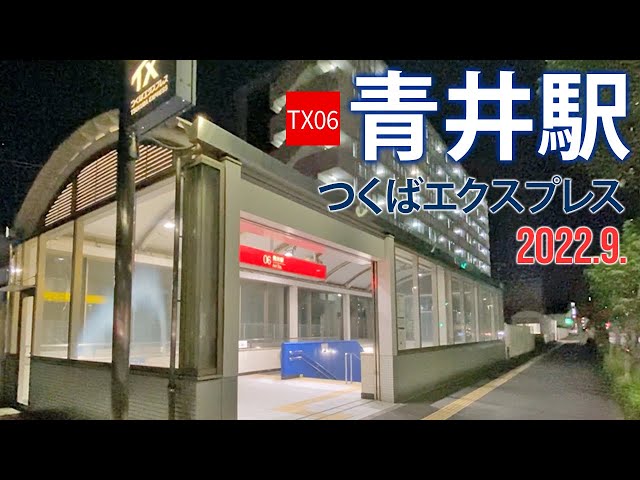 SUUMO】青井 1K 1階((株)ビッグ秋葉原駅前店提供)／東京都足立区綾瀬６／青井駅の賃貸・部屋探し情報（100407713602） |