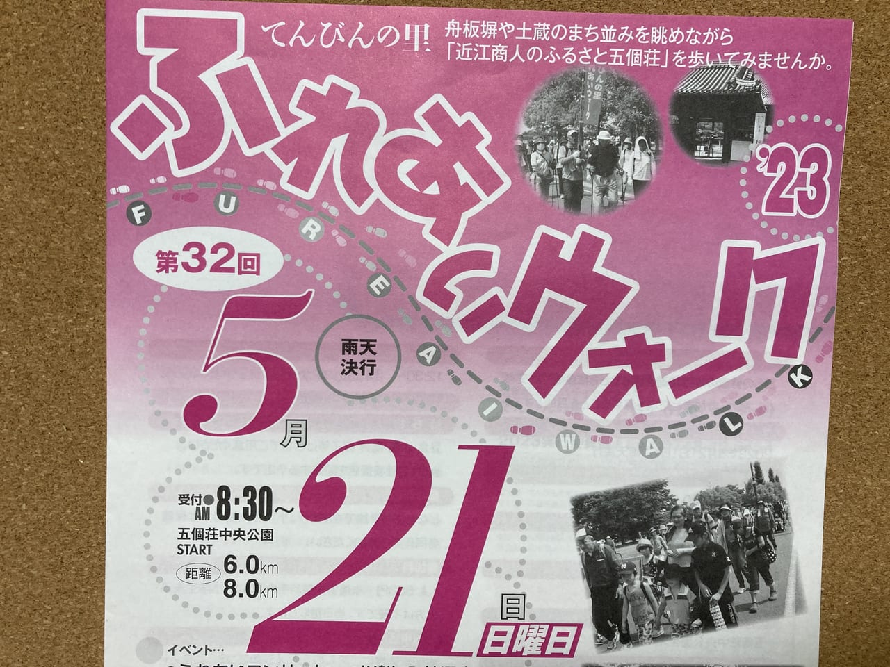 ほぐしま専科 五個荘店のセラピスト(業務委託)求人 | 転職ならジョブメドレー【公式】