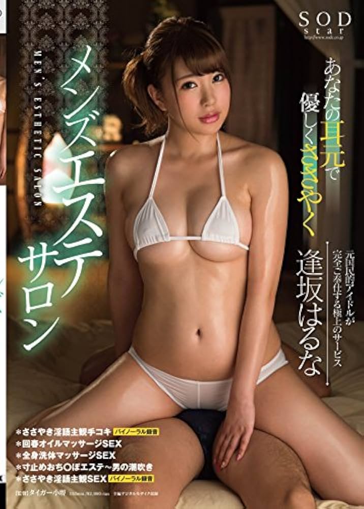 マザー】壮絶レ○プ！バイオレンスセックス。客の性玩具にされたバツイチメンズエステ嬢。 #002[SAN-028-02]: Hot