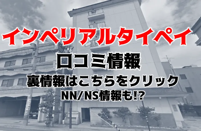 2021年5月 加賀温泉遠征 その２ :