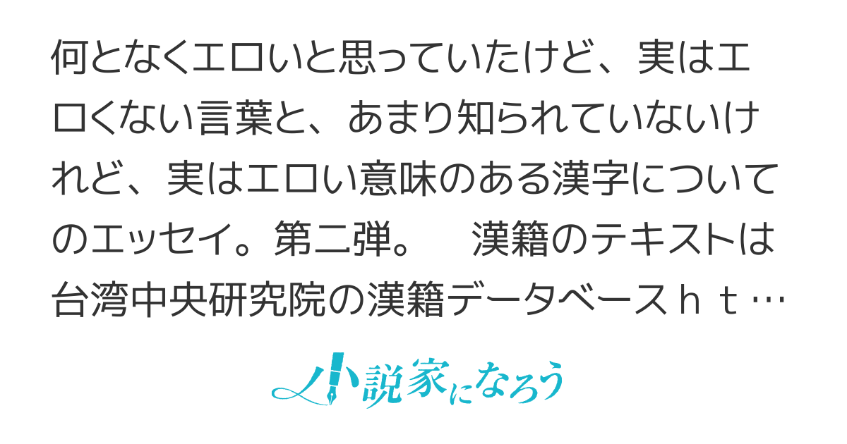 第3回「100文字小説」大賞 受賞作品 |