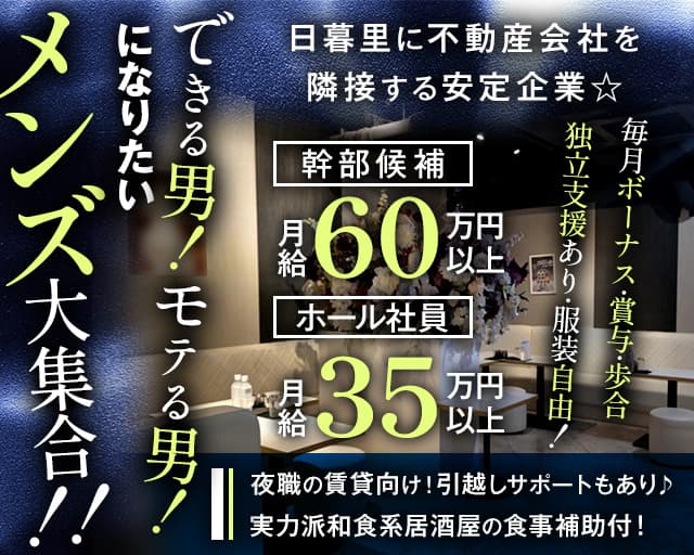 ほねキング 神田駅北口整骨院の柔道整復師(アルバイト・パート/東京都)新卒可求人・転職・募集情報【ジョブノート】