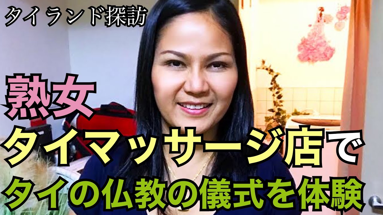 小田原市の訪問マッサージは安心と信頼の藤和マッサージへ | 訪問マッサージ・リハビリ・はりきゅう治療『藤和マッサージ』藤和マッサージ